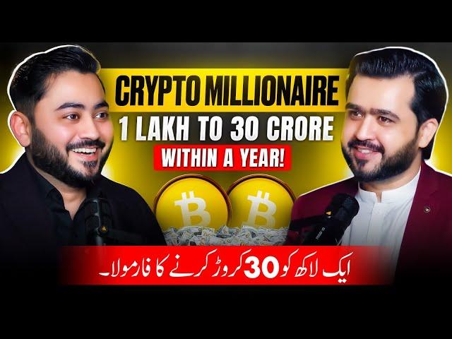 He made 30 crore from 1 Lakh  | Crypto Spot Trading Secrets Revealed | Mohsin Ali crypto Notes