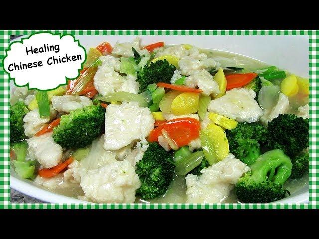 Healing Chinese Chicken Soup Stir Fry Recipe ~ Chinese Cooking