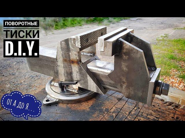 DIY ROTARY VISE