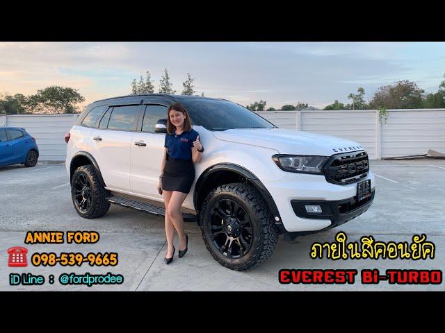 FORD EVEREST Bi-Turbo 4WD FULL TIME OFF ROAD By Annie ️ 098-539-9665