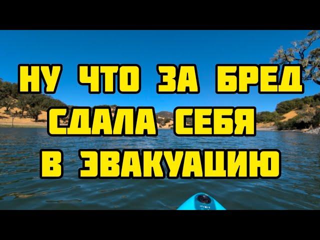 ДОЧЬ ОПОЗДАЛА В ШКОЛУ В АМЕРИКЕ. Я НЕ БУДУ НИЧЕГО ПОДПИСЫВАТЬ