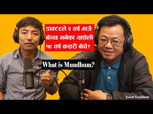 Mundhum,Dashain-Tihar&Kirat History,New Life from near Deathll Yasheli Yonghang llBiswa Limbu ep 320