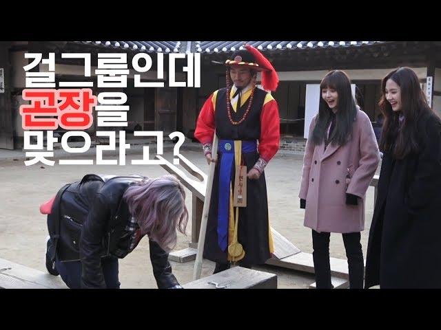 DreamNote(드림노트), Scammed and robbed by the Scammers [KPOPTOUR /TongTong TV]