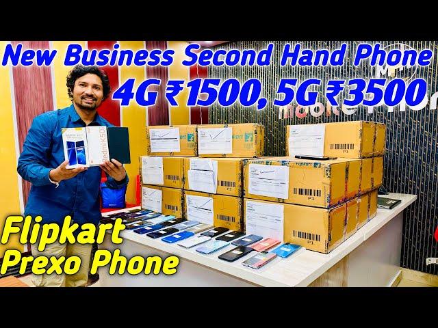 New Business Second Hand Phone Flipkart Prexo Phone 4G Phone 1500 5G Phone 3500 