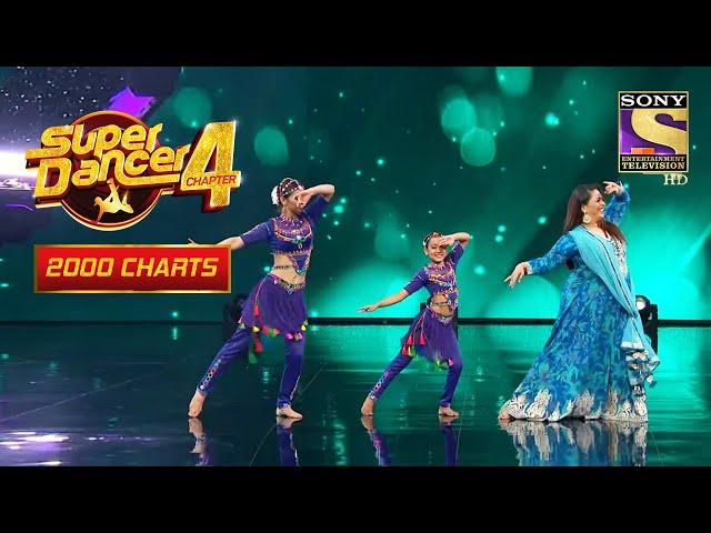 Neerja की Flexibility ने उड़ा दिए Judges के होश | Super Dancer | Geeta Kapur | 2000 Charts