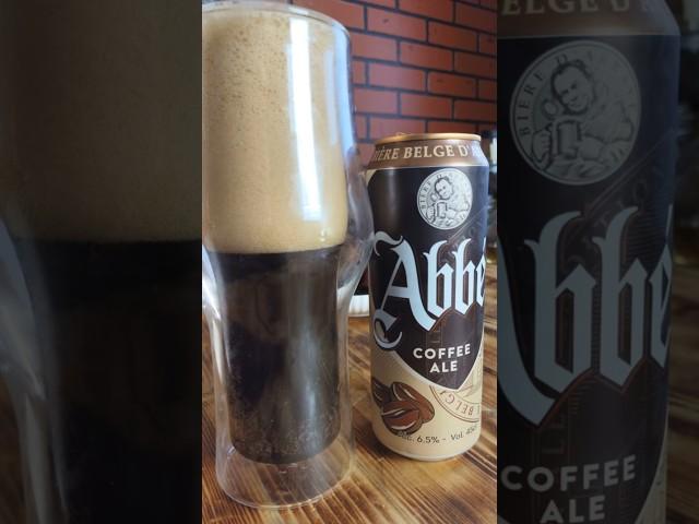 Новинка от пивоварни Эфес Пивной напиток Abbe Coffee Ale  #доброслав13 #пиво