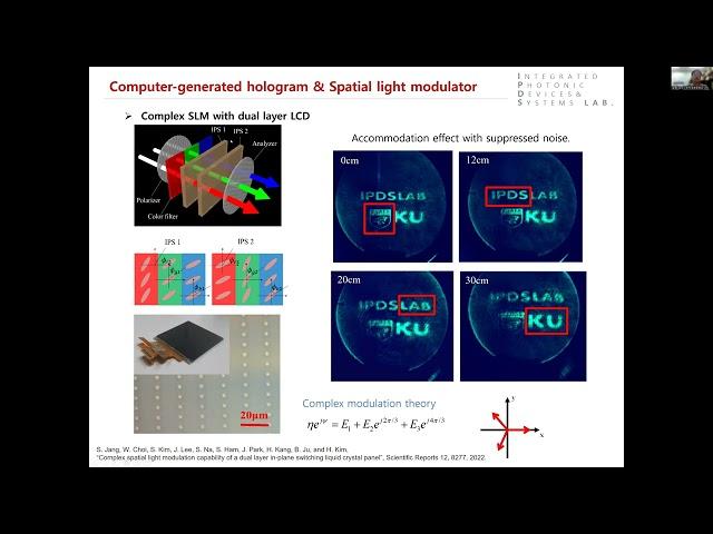 김휘 교수, 고려대학교, Waveguide holographic AR 3D displays : principle & issues