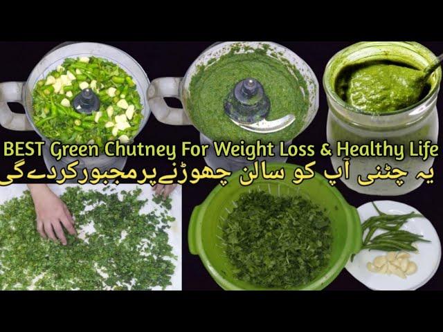 BEST Green Chutney For Weight Loss & Healthy Life | Green diet chutni