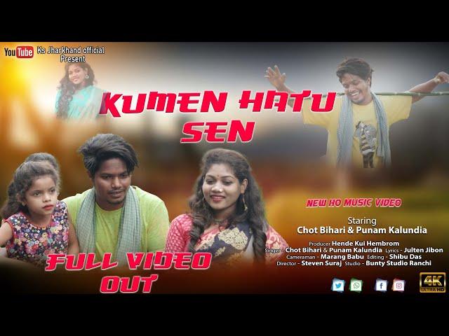 New Ho Song || Kumen Hatu Sen Linayan || Singer Chot Bihari & Punam Kalundia || Full Video 2022