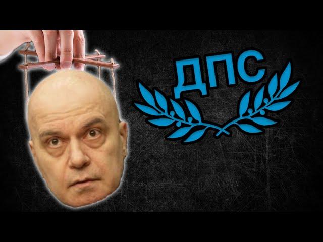 ПРЕДАТЕЛ ли е Слави Трифонов?