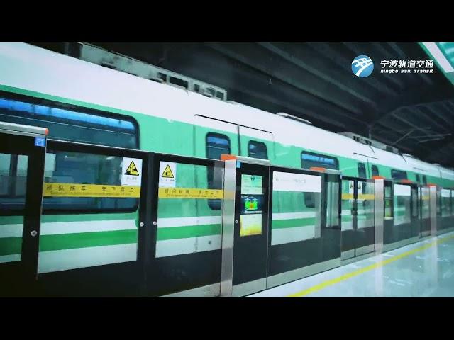 The CRRC Developed Ningbo Metro Line 4 was Officially Open