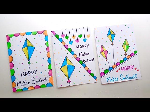 3  White Paper  Makar Sankranti Card Making / how to make makar sankranti card / makar sankranti