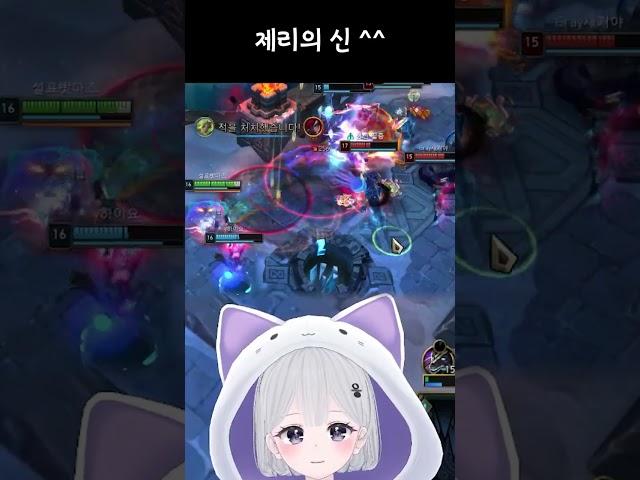 제리의 신^^