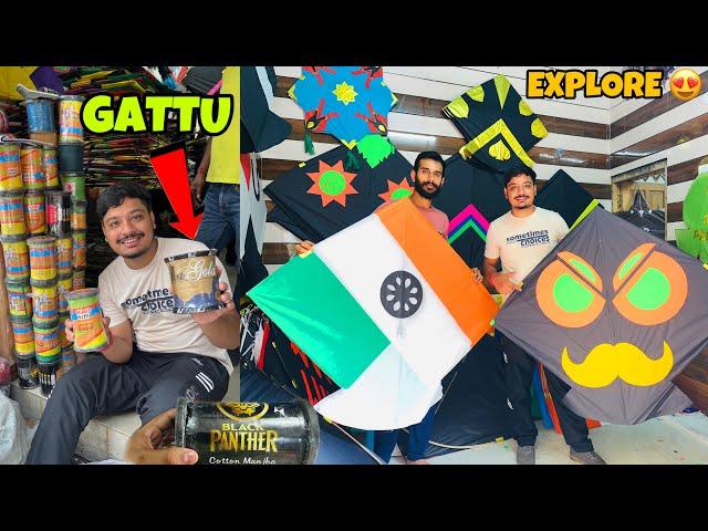 Explore Cheapest Kite Market In Jammu For  Rakshabhandhan (Gattu)