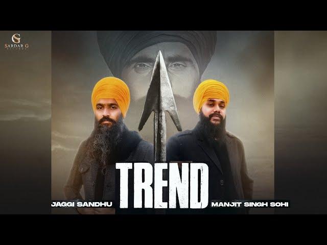 Trend II Jaggi Sandhu II Manjit Singh Sohi II Official Audio II New Punjabi Song II Sardar G Records