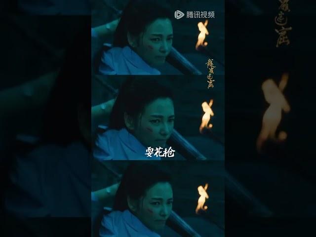 #鬼吹灯之龙岭迷窟 张雨绮动作戏，Shirley杨耍金刚伞一个回旋踢美翻 #潘粤明 #张雨绮 #姜超 #鬼吹灯#鬼吹灯之龙岭迷窟 #candleinthetomb #shorts