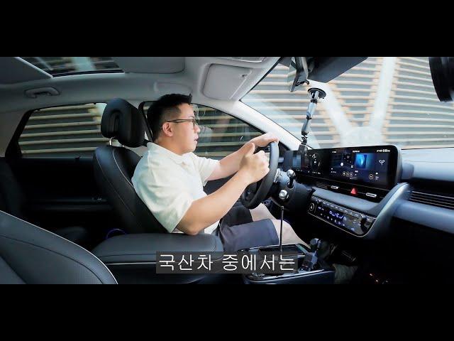 신형 아이오닉5를 실제로 타보면!!!!