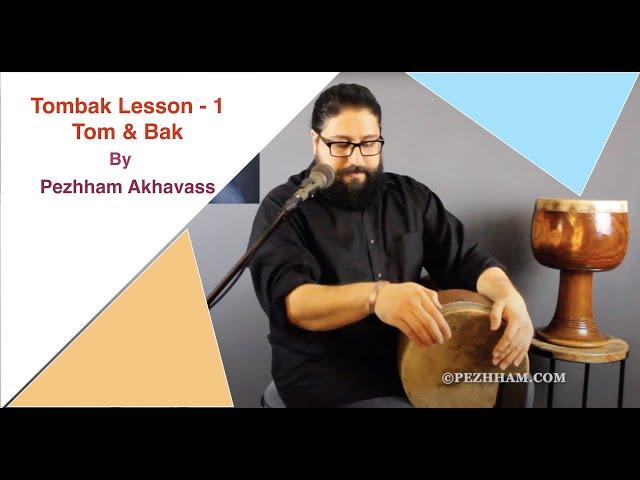 Tombak Lesson 1 Basic Techniques, Tom (Low Pitch) and Bak (High Pitch) by Pezhham Akhavass