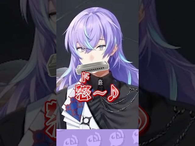 怒りでハーモニカを吹く星導ショウ #にじさんじ  #にじ公式切り抜き【にじさんじ公式切り抜きチャンネル】