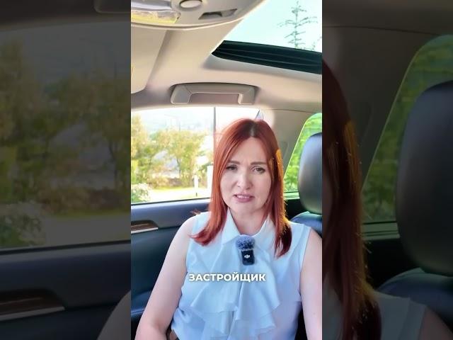 Все про Крым и как избежать ошибок в покупке недвижимости️#рекомендации #недвижимость #крым #сочи