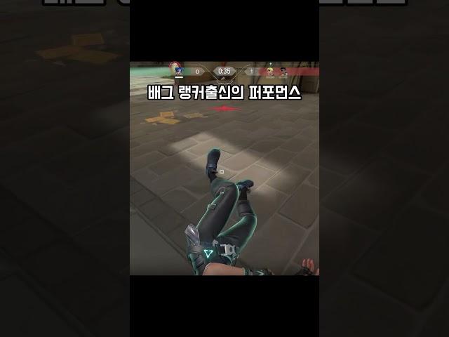 배그 랭커출신의 퍼포먼스