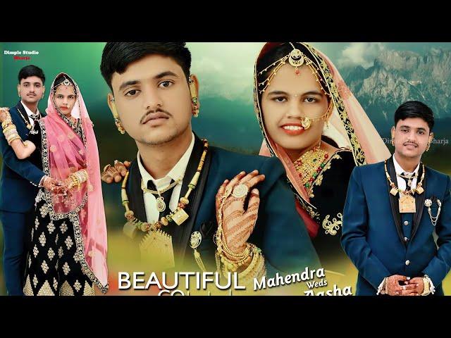 देवासी कलोतरा  परिवार वासा”Mahendra & Aasha Wedding Highlights 2021 @Dimple Studio Bharja-9571582488