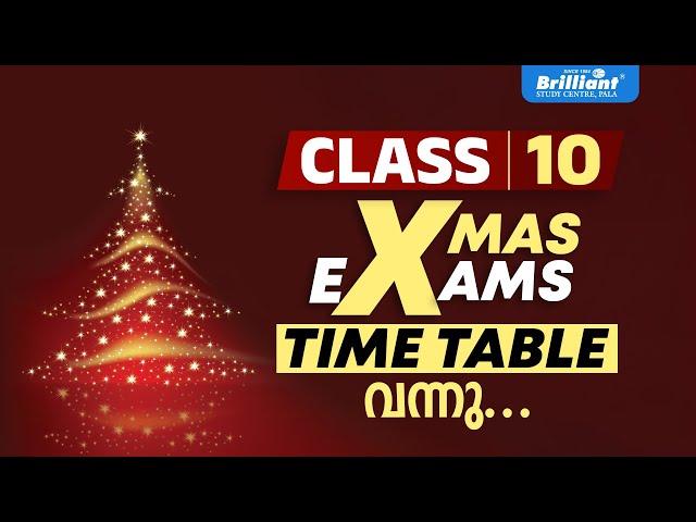 Get Ready! Class 10th Christmas Exam Dates Published!