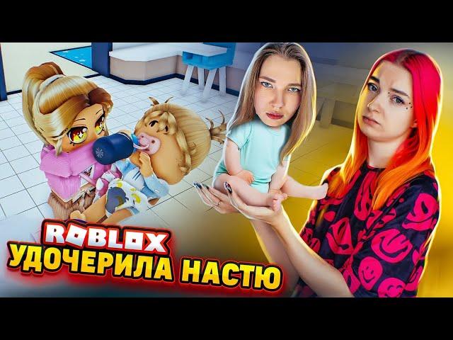 НАСТЯ НАРЫГАЛА на ОТЦА ► ROBLOX