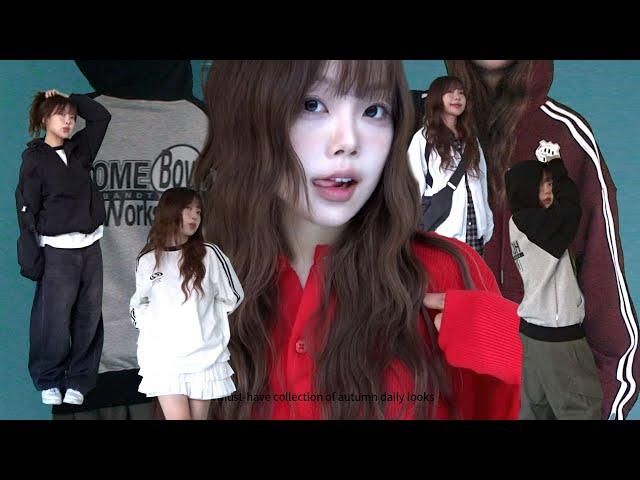 lookbook ⋆ ˚｡ ⋆  갓성비 가을 필수템들 다 모았따  ͙ᐟ  ⋆ ｡˚ ⋆  핏예쁜 졸귀 개강룩 코디 모음 . . ‎‧₊˚ ( 가을룩북‧맨투맨‧가디건‧무신사하울 )