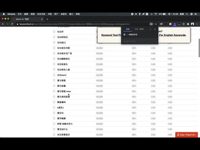 SEO必备工具：掌握关键词搜索工具的技巧和策略