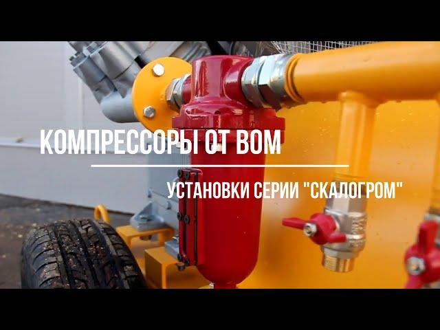 Iskadaz Компрессор от ВОМ (для продувки техники)