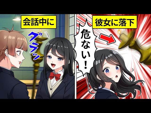 怖い話のイベントデート中にヤバイことになりました【アニメ】【漫画】