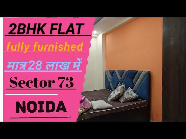 2BHK Flat In Noida Sector 73 | Ready To Move | Builder Floor | luxury Builder Flat Prime location