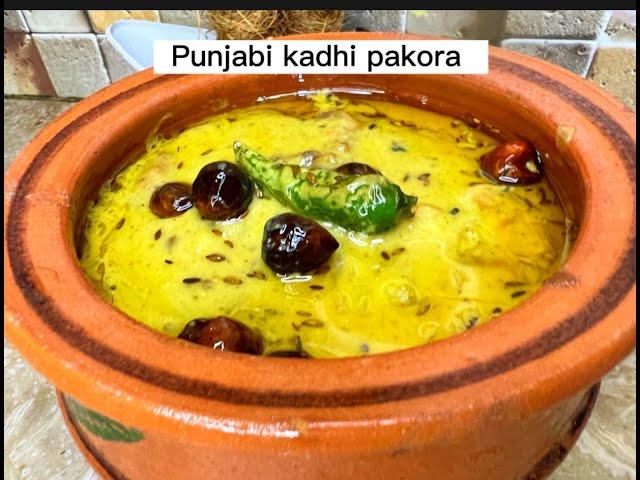 Kadhi pakora recipe by khalida |  کڑھی پکوڑا بنانے کا طریقا | how to make curd curry fritters recipe