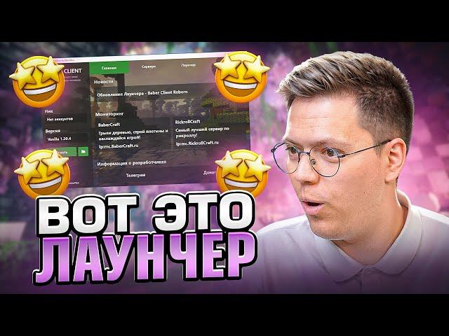 ЭТО САМЫЙ СТРАННЫЙ МАЙНКРАФТ КОТОРЫЙ Я ВИДЕЛ! разоблачение ВИРУСНЫХ ПРОГРАММ!