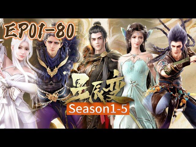 【Full  EP1-80】Qin Yu ascends to the divine world! Become the controller of Hongmeng!