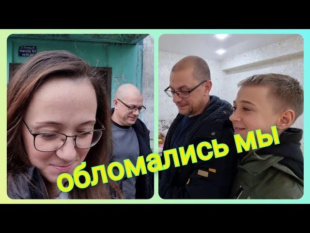 Из Германии в Россию/ Сняли квартиру/ Обзор/ Нам облом!!!/ Рубцовск/ Наша жизнь в России/ Влог