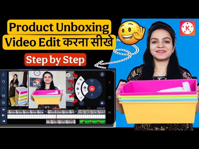 Product Unboxing Video Editing Karna Sikhe | Video Editing Kaise Kare | Video Editing Kaise Karen