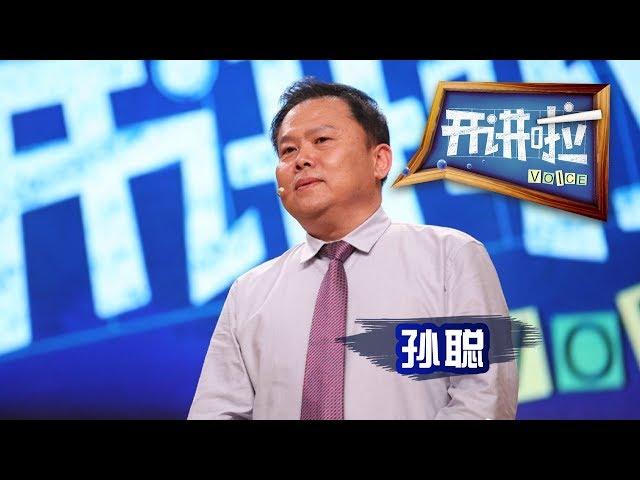 Voice 20170527 Shipboard Aircraft in China | CCTV