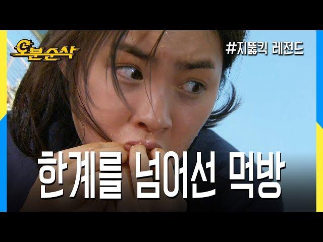 [오분순삭] 샌드위치 많이 먹고 동생 학교 보낸 썰 푼다.txt