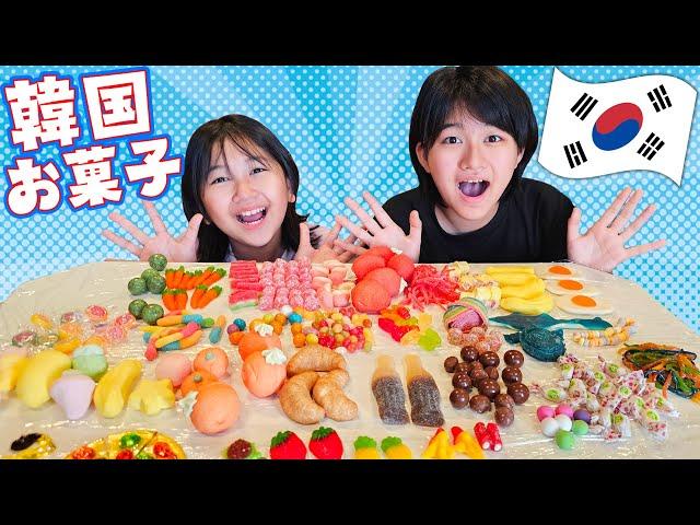 どんな味？？韓国で買った大量お菓子食べる！！himawari-CH