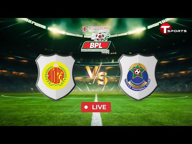 LIVE | Abahani Limited vs Bangladesh Police Football Club | BPL 2024–25 | Football | T Sports