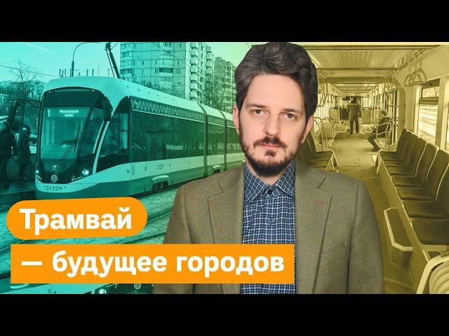 Почему у нас такой плохой общественный транспорт @Max_Katz