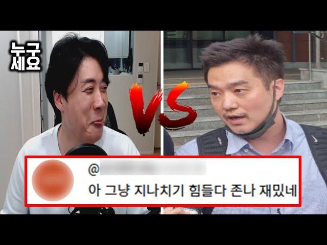 장사의신, 가로세로연구소 지분 50% 매입? 현재 난리난 은현장vs김세의