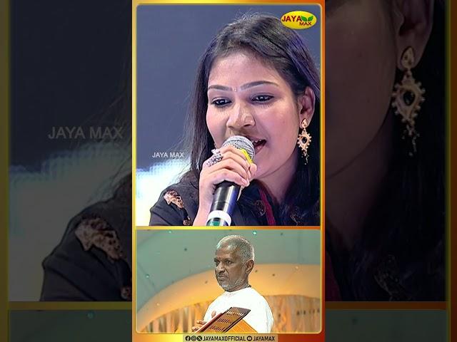ஆயிரம் மலர்களே மலருங்கள்  | Niram Maratha Pookkal | Ilaiyaraja | Jaya max