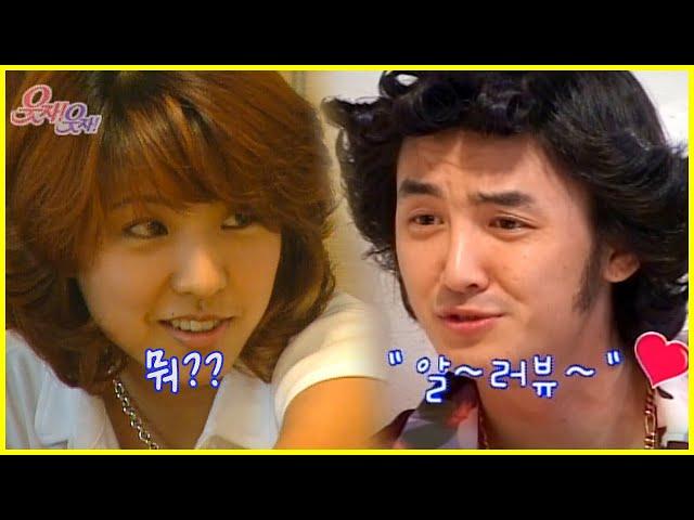 [Surprise Camera] Lee Hyori style reaction when she meets cheesy boy | Real sitcom hey hey hey EP.33