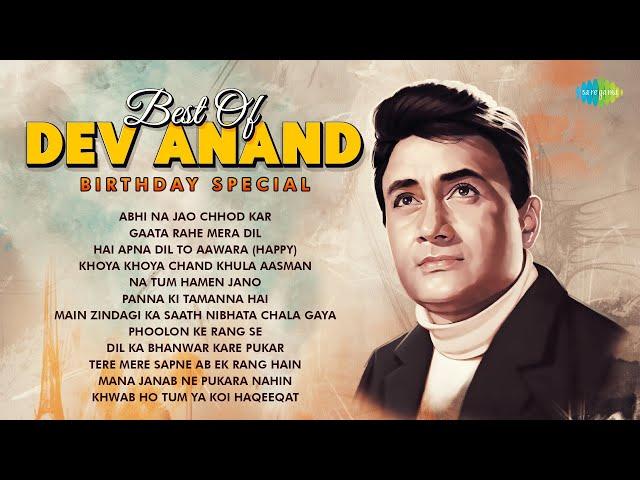 Best Of Dev Anand | Evergreen Hindi Songs | Abhi Na Jao Chhod Kar | Gaata Rahe Mera Dil