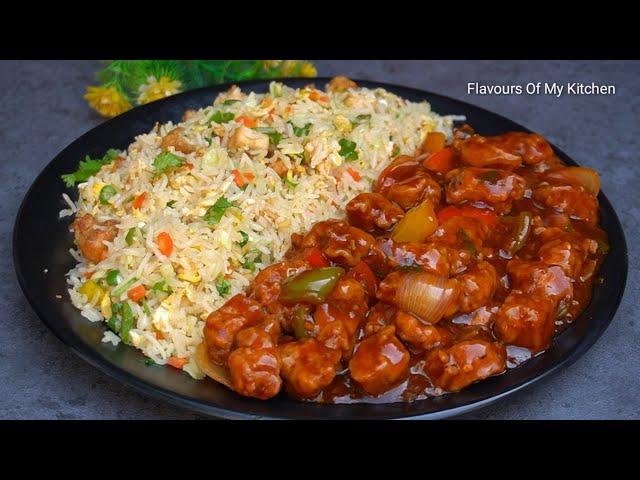 Chicken Hot Garlic Sauce Gravy with Fried Rice | लाजवाब चिकन गार्लिक सॉस और फ्राइड राइस कैसे बनाएं