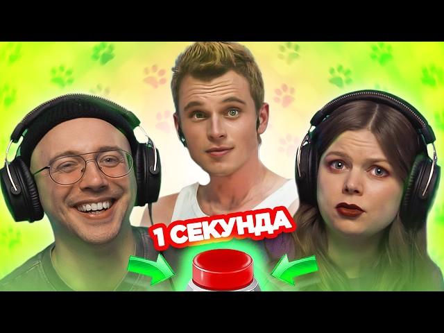 Угадай песню за 1 секунду – кошачий выпуск 