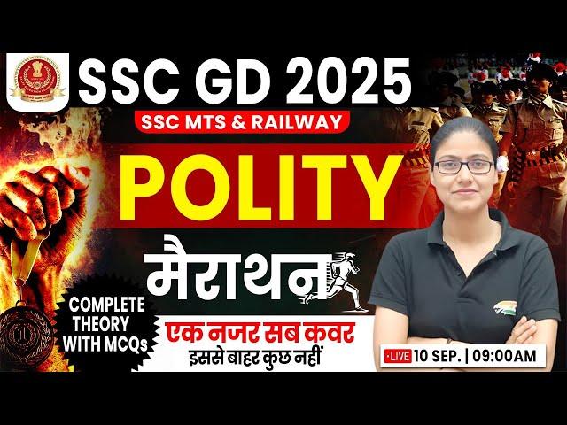 SSC GD 2025 | Polity Marathon Class, Complete Polity For SSC Exams, Polity By Gargi Mam